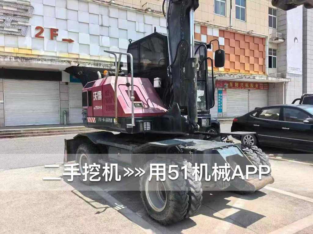51挖机